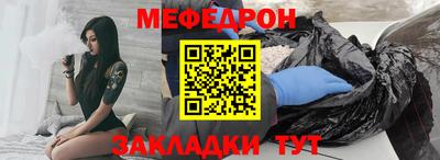 соль курить ск Ипатово