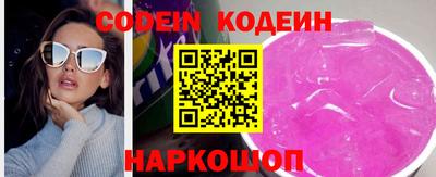 мефедрон VHQ Беслан