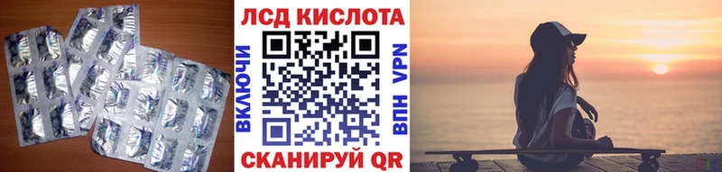 omg ТОР  Корсаков  LSD-25 экстази ecstasy  где продают  