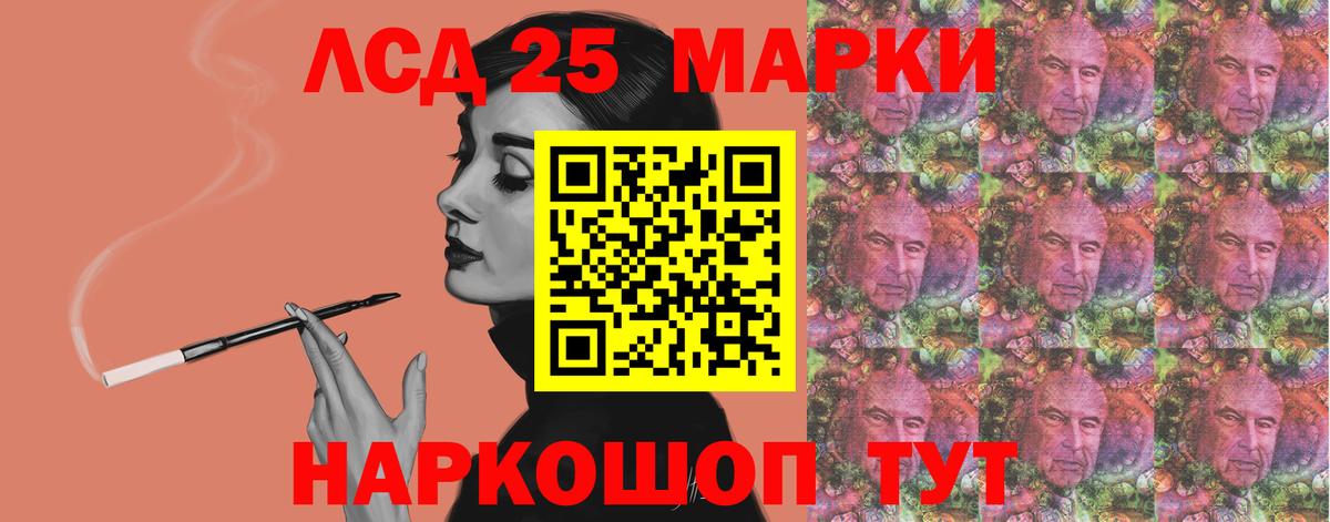 Лсд 25 экстази ecstasy  Корсаков 