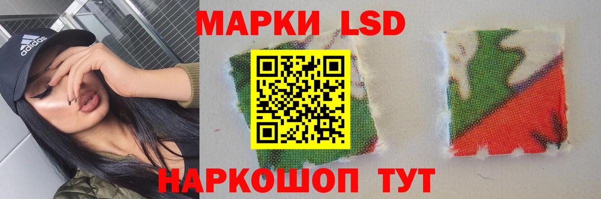 Корсаков  ЛСД экстази кислота  Лсд 25 экстази ecstasy  Вход с VPN 