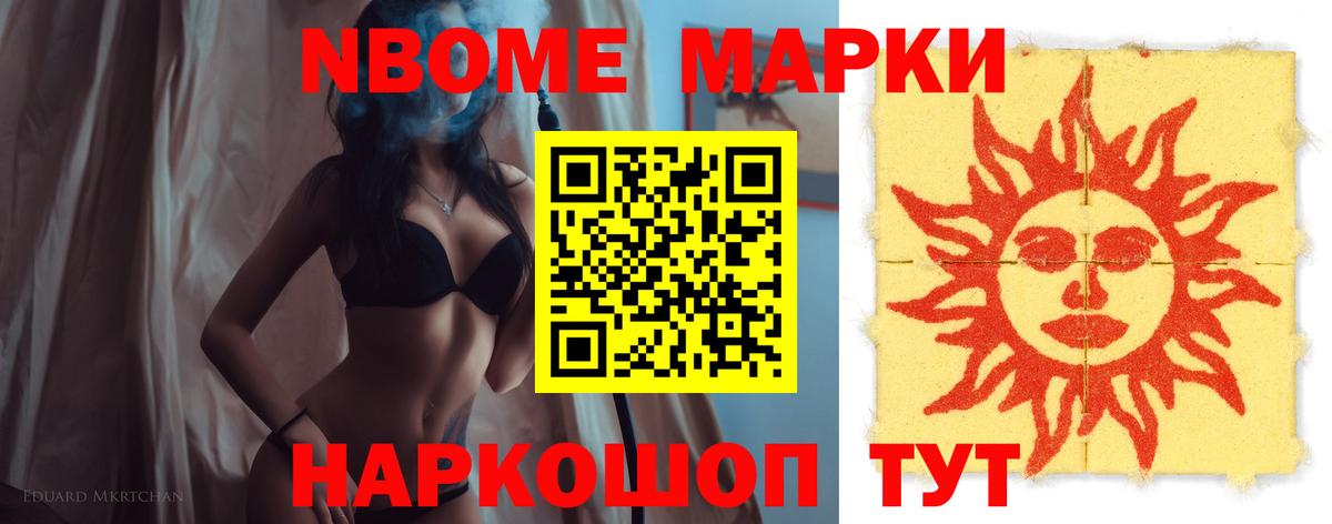 LSD-25 экстази ecstasy Корсаков