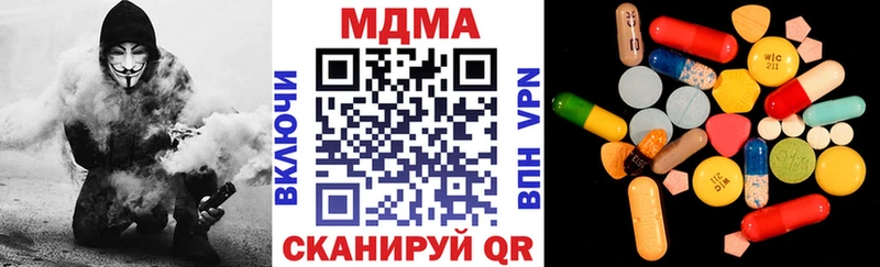 mega ТОР  продажа наркотиков  Корсаков  МДМА кристаллы 