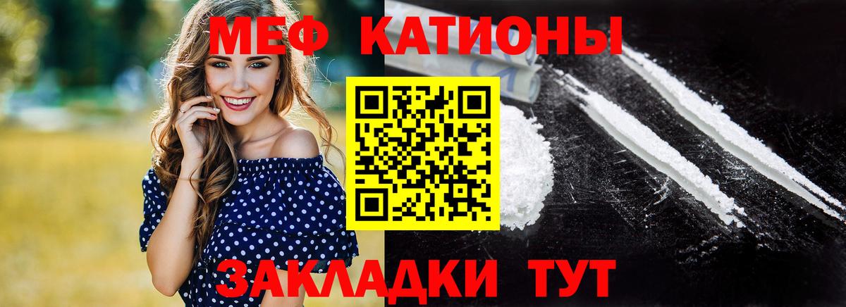 МЕФ Корсаков