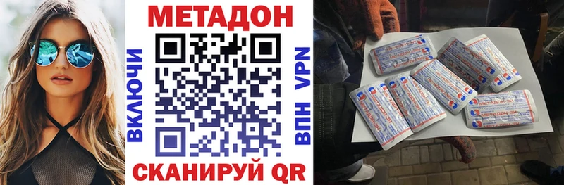 KRAKEN   Корсаков  Метадон кристалл 