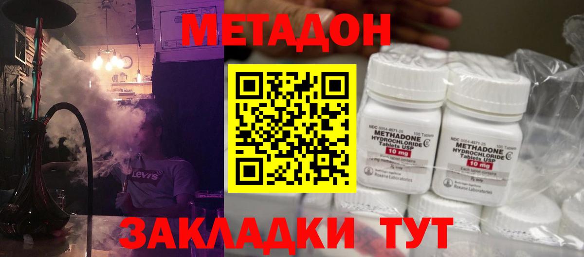 сайты даркнета какой сайт  Вход с VPN  Корсаков  Метадон белоснежный  ОМГ ОМГ ссылки 