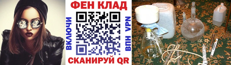 Первитин витя  Корсаков 
