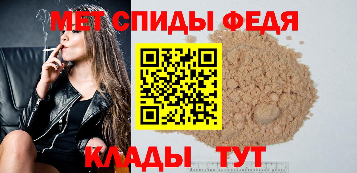 МЕТАМФЕТАМИН винт Корсаков