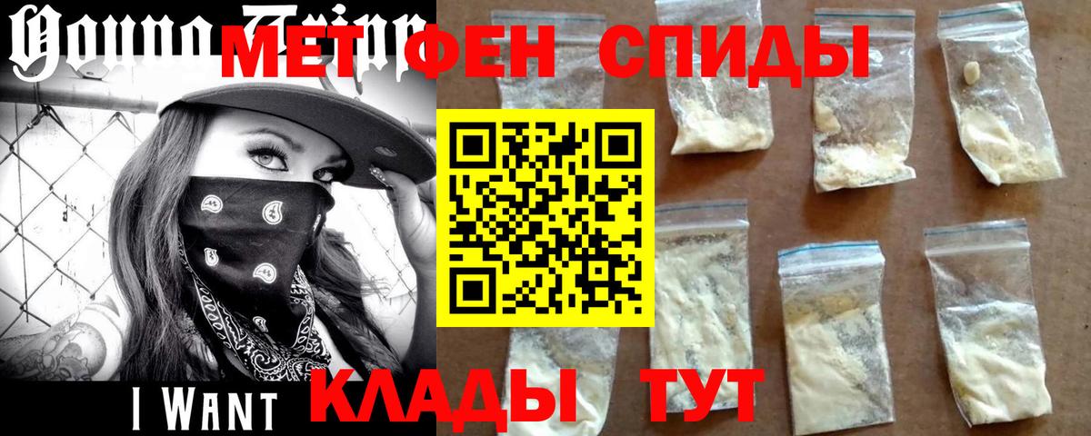 Первитин мет  Корсаков 