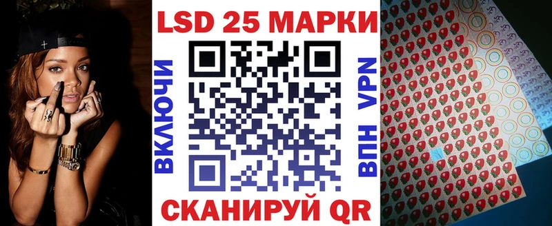 Марки N-bome 1,8мг  где найти наркотики  Корсаков 