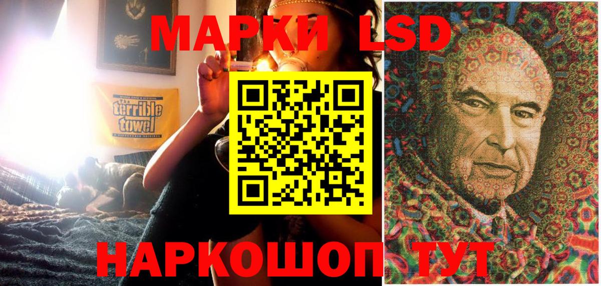 Марки NBOMe  Марки N-bome 1500мкг  Корсаков  Вход с VPN  Марки N-bome 1500мкг 