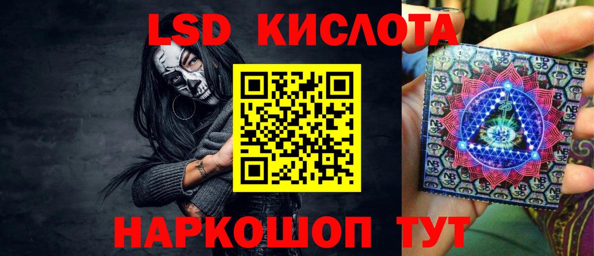 Наркотические марки 1,5мг  Корсаков 