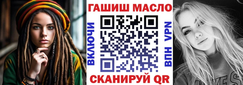 shop клад  Корсаков  Дистиллят ТГК Wax 
