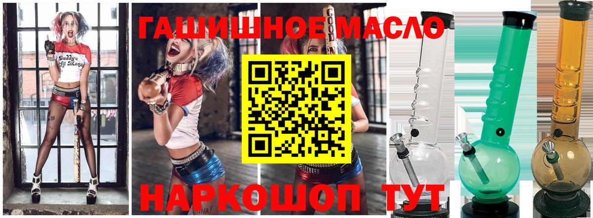 купить  сайты  Вход с VPN  Дистиллят ТГК THC oil  Корсаков  Дистиллят ТГК вейп 