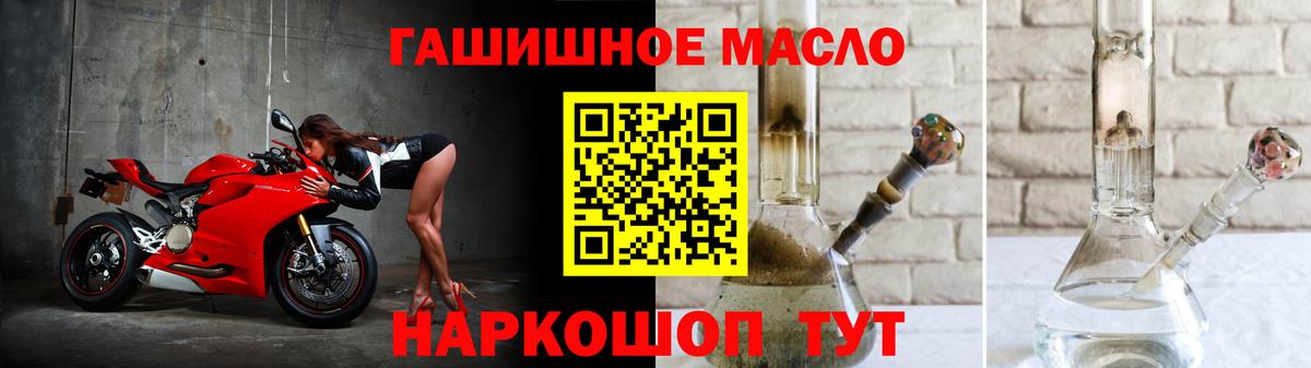 hydra зеркало  Корсаков  Дистиллят ТГК концентрат  ТГК Wax 