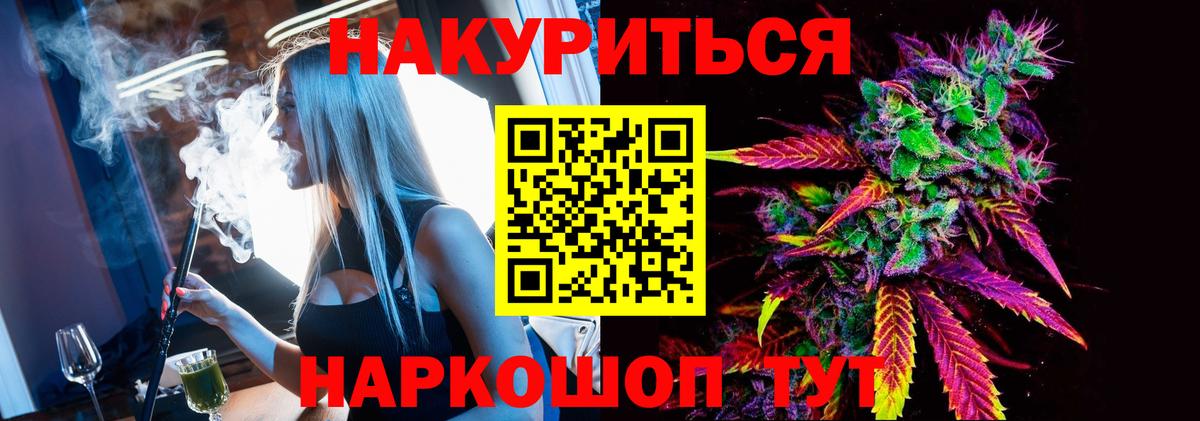 Марихуана план  Корсаков  Канабис White Widow  Бошки Шишки White Widow 