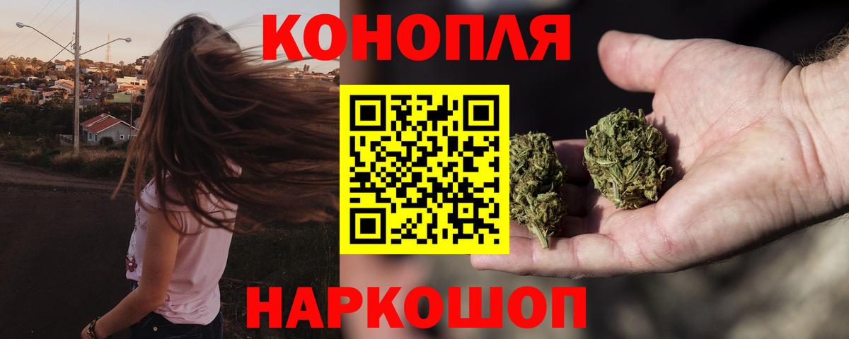 Марихуана White Widow Корсаков