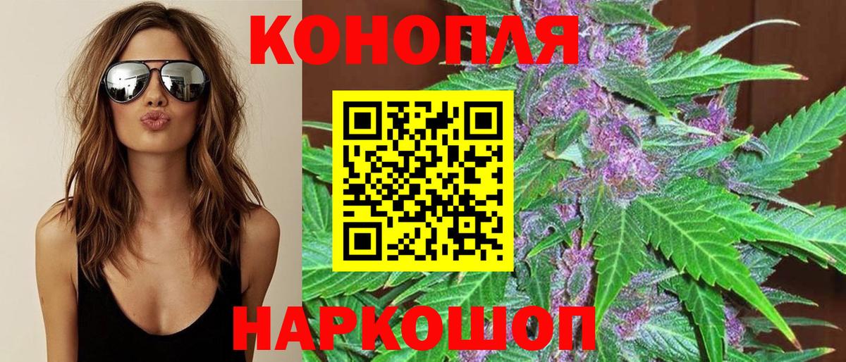 Бошки марихуана MAZAR  МАРИХУАНА AK-47  Вход с VPN  МАРИХУАНА ГИДРОПОН  Корсаков 
